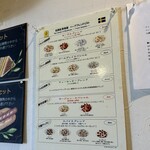 かんだデザート - 