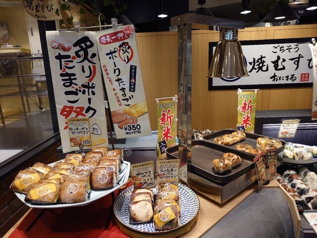 ごちそう焼むすび おにまる 名駅サンロード店 - 近鉄名古屋/おにぎり