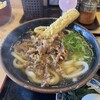 麺 和田や
