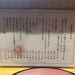 和風ダイニング 椿 - 