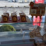 チットチャットサーカス - 