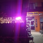 Chiba-Ken Japanese Restaurant - 外観