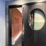 和風ダイニング 椿 - 