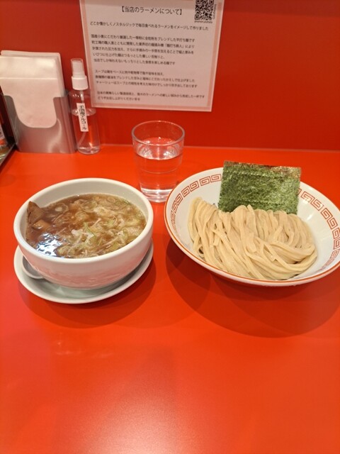 Ramen Arahata Ichinomiya Ten photo 5