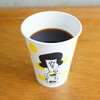 ペドラブランカ - ドリンク写真:自家焙煎コーヒーのオリジナルブレンドホットコーヒー