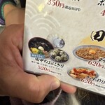 串炸田中 杜鵑丘店 - 