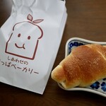 しあわせの葉っぱベーカリー - しあわせの塩パン