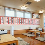 民宿 青塚食堂 - 