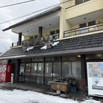 民宿 青塚食堂 - 