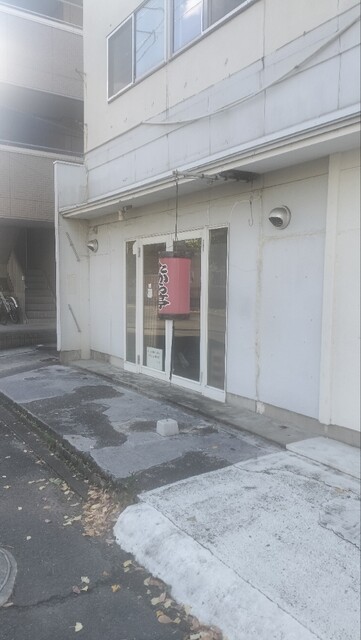 たから亭 卸町 | 仙台の居酒屋 | 格安で楽しむ居酒屋