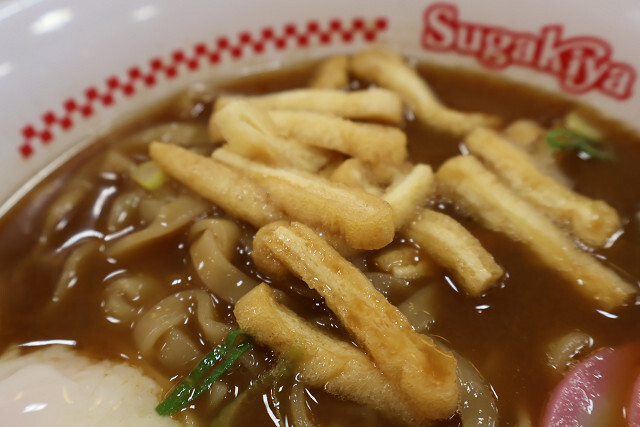 Sugakiya Ootori Sakaiten photo 2