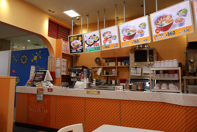 Sugakiya Ootori Sakaiten photo 4