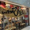 いけす酒場 ぴち天 名駅中店