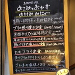 土鍋炊きご飯 おこめとおかず - 