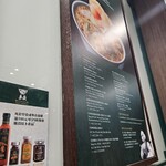 麥奀雲吞麵世家  - 