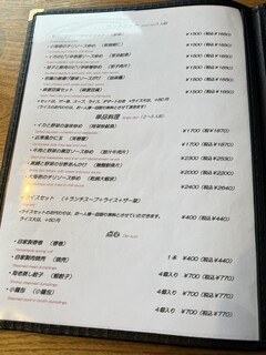 チャイナレストラン 一品香 - 