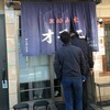 お好み焼 オモニ 本店