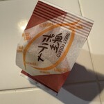 フルールきくや - 