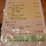 お好み焼 オモニ - 