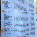 お好み焼 オモニ - 