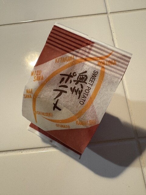 フルールきくや 前沢本店（岩手・奥州市） &ndash; 手作りケーキとスイーツの魅力