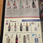 完全個室 九州料理 福蔵 - 