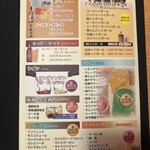 完全個室 九州料理 福蔵 - 