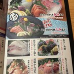 完全個室 九州料理 福蔵 - 