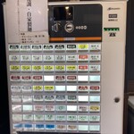 中村麺三郎商店  - 