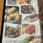 完全個室 九州料理 福蔵 - 