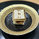 鮨 天ぷら 祇園いわい - 