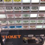 中村麺三郎商店  - 