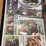 完全個室 九州料理 福蔵 - 