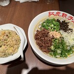 紅虎軒 天王寺ミオ店 - 