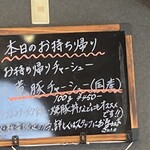 中村麺三郎商店  - 