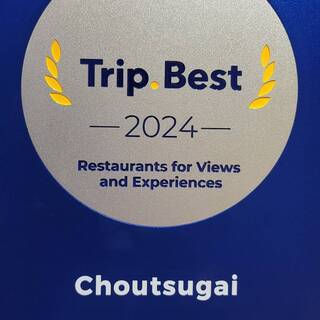 ちょうつがひ_1