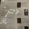 CHURRASCO GANG 渋谷本店