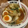 なにわの五味八珍ラーメン