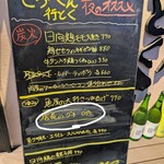 てっぺん - 店長のグチもいただきましたw