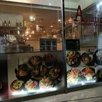 アジアティーク - 