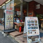 アジアティーク - 