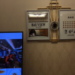 フレンチ ベイ・ビュー - 