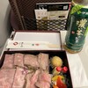 あじろや 新幹線口