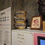 らーめんMAIKAGURA - 