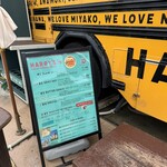 ハリーズ シュリンプ トラック - 