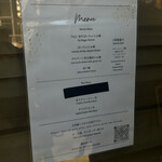 麺家 獅子丸 - メニュー