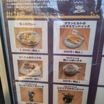 創作空間cafe アトリエ プレイフルマインドカフェ - 