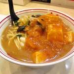 蒙古タンメン中本 秦野店 - 