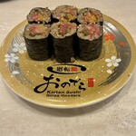 Kaiten Sushi Ginza Onodera - 