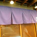 濃厚つけ麺 天晴 厚木本店 - 